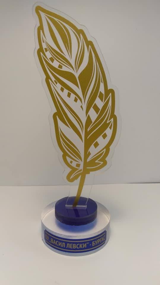 Златно перо